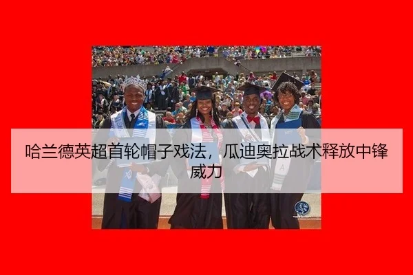 ha-lan-de-ying-chao-shou-lun-mao-zi-xi-fa-gua-di-ao-la-zhan-shu-shi-fang-zhong-feng-wei-li-2-737.jpg
